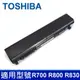 TOSHIBA PA3831U 3芯 原廠電池 PA3832U PA3833U PA3929U PA (9.2折)