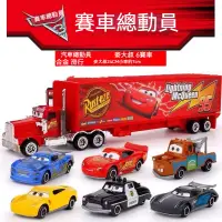 在飛比找蝦皮購物優惠-台灣熱賣款 賽車汽車總動員 3閤金車子玩具 閃電麥崑黑風暴麥