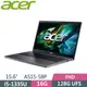 ACER Aspire 5 A515-58P-59R3 灰(i5-1335U/16G/128G/W11/FHD/15.6)