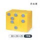 【FL 生活+】撞色系百變抽屜收納盒-7件組-30x20x25-月光黃