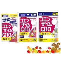 在飛比找蝦皮購物優惠-🐿️松鼠代購 🌰現貨◆免運 🌰日本 DHC Q10 30/6