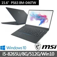 在飛比找旋轉拍賣優惠-【JR筆電專賣店】微星MSI PS63 8M-046TW I