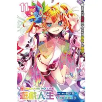 在飛比找蝦皮購物優惠-NO GAME NO LIFE 遊戲人生11 (首刷限定版)