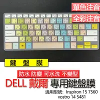 在飛比找蝦皮購物優惠-DELL 戴爾 Inspiron 15 7560 vostr