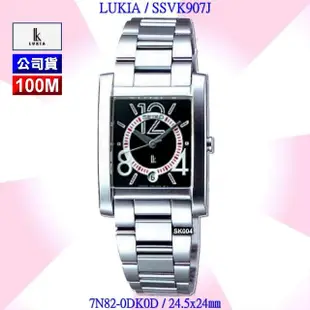 【SEIKO 精工】LUKIA方形款 黑面數字時標精鋼石英腕錶-加高級錶盒 SK004(SSVK907J/7N82-0DK0D)