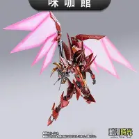 在飛比找Yahoo!奇摩拍賣優惠-（咪咖）日版 MB METAL BUILD DRAGON S