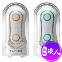 在飛比找蝦皮商城優惠-日本TENGA FLIP ORB TFO-001/TFO-0