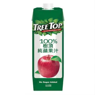 TreeTop 樹頂 果汁系列 1公升 丹爸 蘋果汁 柳橙汁 蜜桃綜合果汁 蔓越莓汁 石榴莓汁 蕃茄汁 現貨