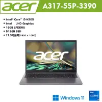 在飛比找博客來優惠-Acer 宏碁 Aspire 3 A317-55P-3390