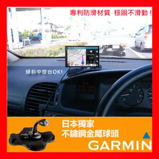 固定座 沙包架 Garmin DriveSmart 86 Garmin86 22mm 免吸盤 中控台 沙包固定架 沙包座