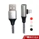 qek 多功能1M彎頭充電線 雙Lightning 3A快速充電 IPhone 充電線 傳輸線 J96 現貨 蝦皮直送