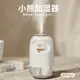 usb加濕器 噴霧機 噴霧器 加濕器小型辦公室桌面宿舍學生靜音迷你車載噴霧usb插線便攜式隨身家用高顏值女生禮物可愛伴手禮客製化logo『JJ0045』