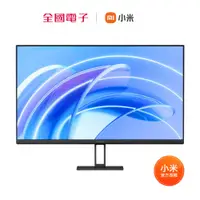 在飛比找蝦皮商城優惠-Xiaomi 電腦螢幕 A27i 【全國電子】