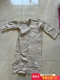 在飛比找Yahoo!奇摩拍賣優惠-老麻布衣服 火麻 純色麻布 衣長1米 胸圍100厘米 前胸和