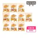 【Seeds 聖萊西】黃金雞肉系列零食(狗肉乾 狗零食 寵物零食)