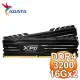 ADATA 威剛 XPG GAMMIX D10 DDR4-3200 16G*2 桌上型記憶體《黑》