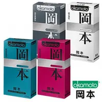 在飛比找PChome24h購物優惠-岡本OK Skinless系列保險套超值組 蝶薄+輕薄貼身+