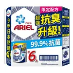 特價  2026.03.18 ARIEL 抗菌抗臭洗衣精補充包 1100公克 / 好市多代購