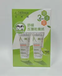 在飛比找Yahoo!奇摩拍賣優惠-艾芙美 燕麥新葉益護佳營養霜200ml*2入組合 公司貨