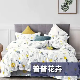 【BOSS BEDDING 小老闆寢具】天絲40sTENCEL床包五尺四件組(天絲床包 天絲床單 天絲枕頭套 四件組)