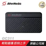 AVERMEDIA 圓剛 GC311 LGMINI 實況擷取盒 1080P 60FPS/輕便易攜/支援雙平台