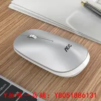 在飛比找Yahoo!奇摩拍賣優惠-滑鼠AOC MS201滑鼠超薄USB辦公可愛女生迷你滑鼠外設