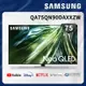 SAMSUNG三星 75吋 4K Neo QLED量子144Hz Mini LED連網智慧顯示器QA75QN90DAXXZW