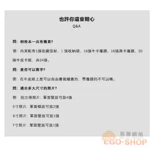 勾樂美~相簿 自黏式 牛皮紙相冊 PU皮活頁相簿 拍立得自黏相本 影集本情侶相簿 自黏式 情侶相冊 自黏相簿