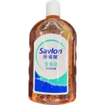 沙威隆SAVLON 潔身液 1000ML 台灣製造