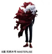 My Hero Academia Ichiban Kuji Let you down Prize B Tomura Shigaraki Figure