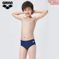 在飛比找露天拍賣優惠-Arena/阿瑞娜兒童男童三角泳褲高彈耐穿抗氯專業比賽訓練泳
