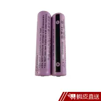 在飛比找蝦皮商城優惠-紫皮 18650 1500mAh 凸頭充電鋰電池 現貨 蝦皮