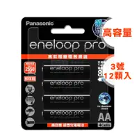 在飛比找momo購物網優惠-【Panasonic 國際牌】黑鑽款 eneloop PRO