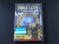 在飛比找Yahoo!奇摩拍賣優惠-[藍光先生DVD] 達文西聖經密碼 ( 聖經末世密碼 ) B