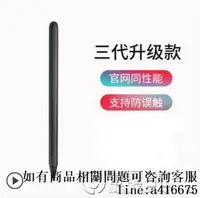 在飛比找樂天市場購物網優惠-apple pencil電容筆ipad觸屏筆蘋果一代2代平板