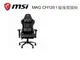 MSI MAG CH120 I 龍魂電競椅