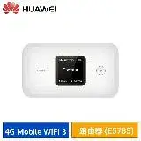 在飛比找遠傳friDay購物精選優惠-HUAWEI 華為 4G Mobile Wifi 3 無線分