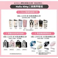 在飛比找蝦皮購物優惠-7-11 hello kitty 三美聯名 限量 時尚托特手