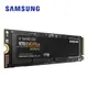 【SAMSUNG 三星】SSD 970 EVO Plus NVMe M.2 1TB固態硬碟(MZ-V7S1T0BW)公司貨