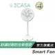 Sigma Casa 西格瑪智慧管家 Smart Fan 無線智能循環風扇/日本DC變頻馬達/七片扇葉/九段風速