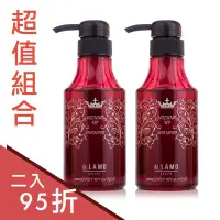 在飛比找蝦皮商城優惠-de LAMO 蓬蓬增量洗髮精 300ml【超值兩入組】