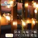 【LIFECODE】LED耐摔燈串-G40(7.62米25燈) 12320410