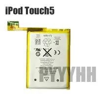 在飛比找Yahoo!奇摩拍賣優惠-iPod Touch 5 電池 電池 iPod touch 