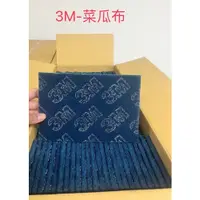 在飛比找蝦皮購物優惠-【3M經銷商】 3M Poly Pad 菜瓜布