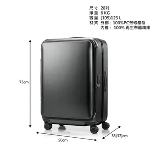 Samsonite新秀麗 20/25/28吋行李箱/登機箱/旅行箱UNIMAX前開/上掀避震剎車輪PC防刮抗菌(黑/銀)