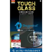 在飛比找蝦皮購物優惠-日本DeFF TOUGH GLASS 高透明 濾藍光40% 