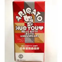 在飛比找蝦皮購物優惠-Hello kitty 40週年 經典曲線杯 拼圖紀念杯