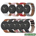 GOOGLE WATCH 頭層谷歌真皮手錶帶 圓尾真皮錶帶 適用於GOOGLE PIXEL WATCH1/2款 谷歌錶帶