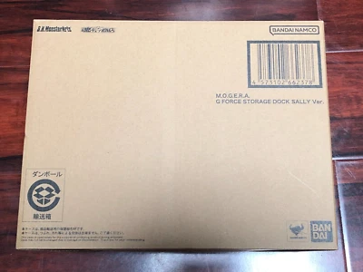 2024 Tamashii Nations S.H. Monsterarts Godzilla Mogera Premium Bandai USSELLER