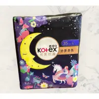 在飛比找蝦皮購物優惠-Kotex 靠得住 完美封漏 好夢香氛 28公分 35公分